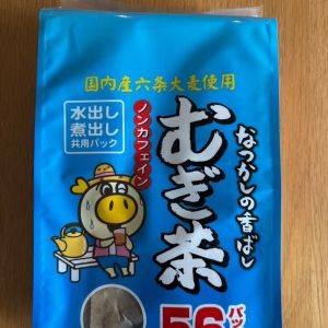 【ロピア】56パックで200円以下！一年中飲んでるコスパ◎な麦茶