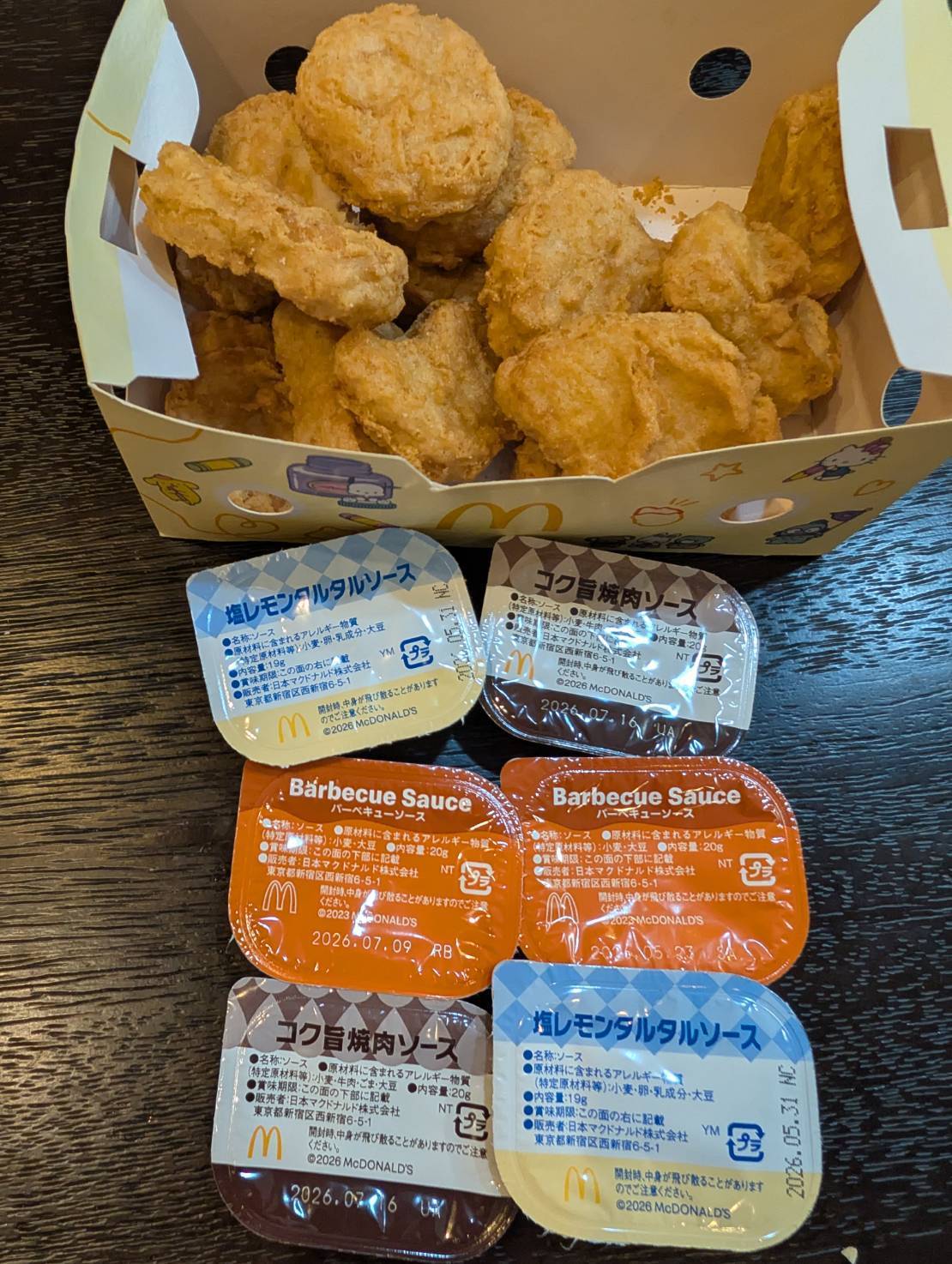 チキンマックナゲット®︎ 15ピース