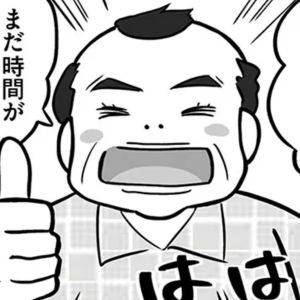 雇用条件は魅力的だけど、本当に大丈夫……？楽観的な上司が不安すぎる！【無能クズ上司への逆襲②】