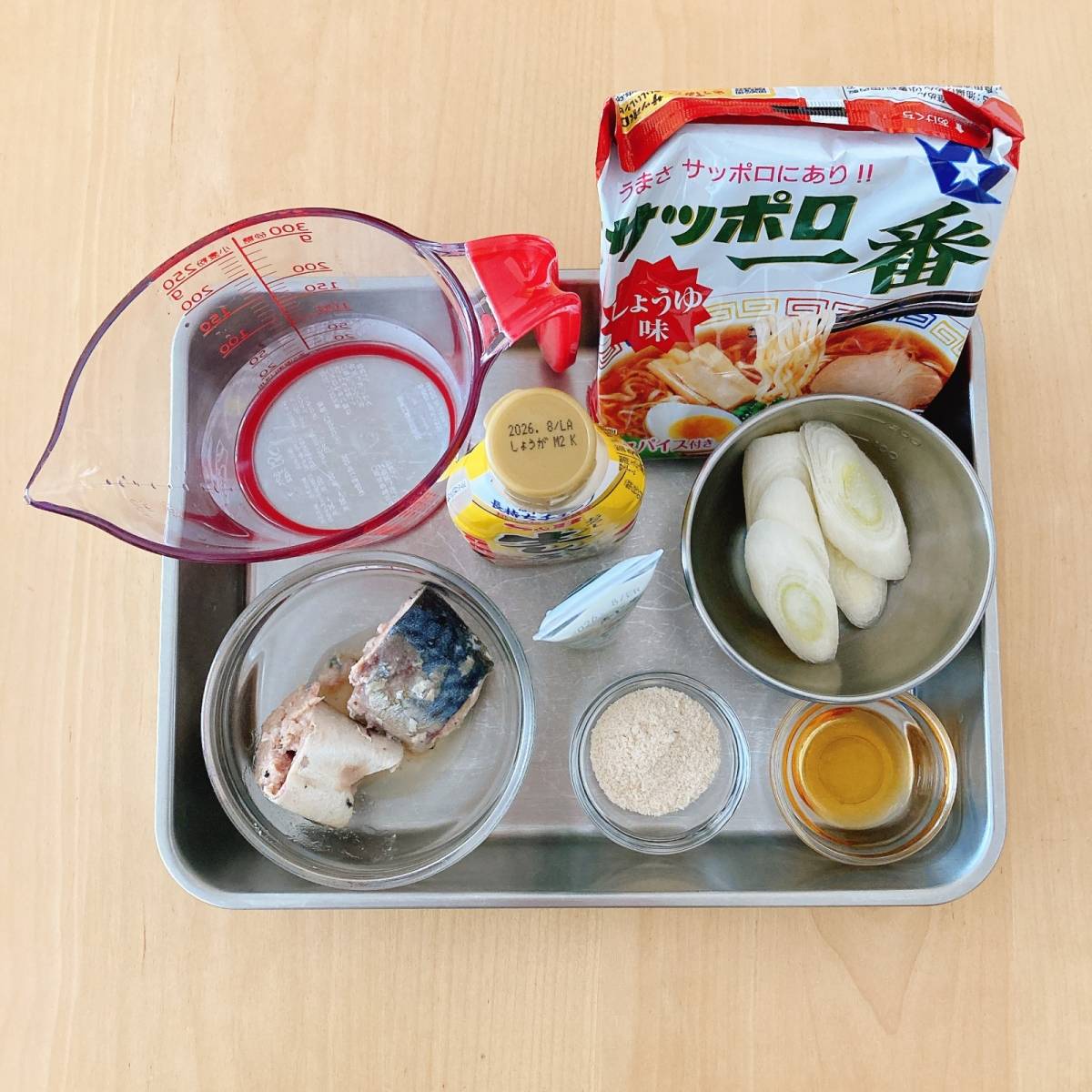 サッポロ一番公式の「【シガ一番】焼き鯖しょうゆらうめん」のレシピ