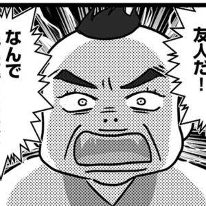 クズ上司が突然スタッフをクビに！職場の空気が変わり始める【無能クズ上司への逆襲⑦】
