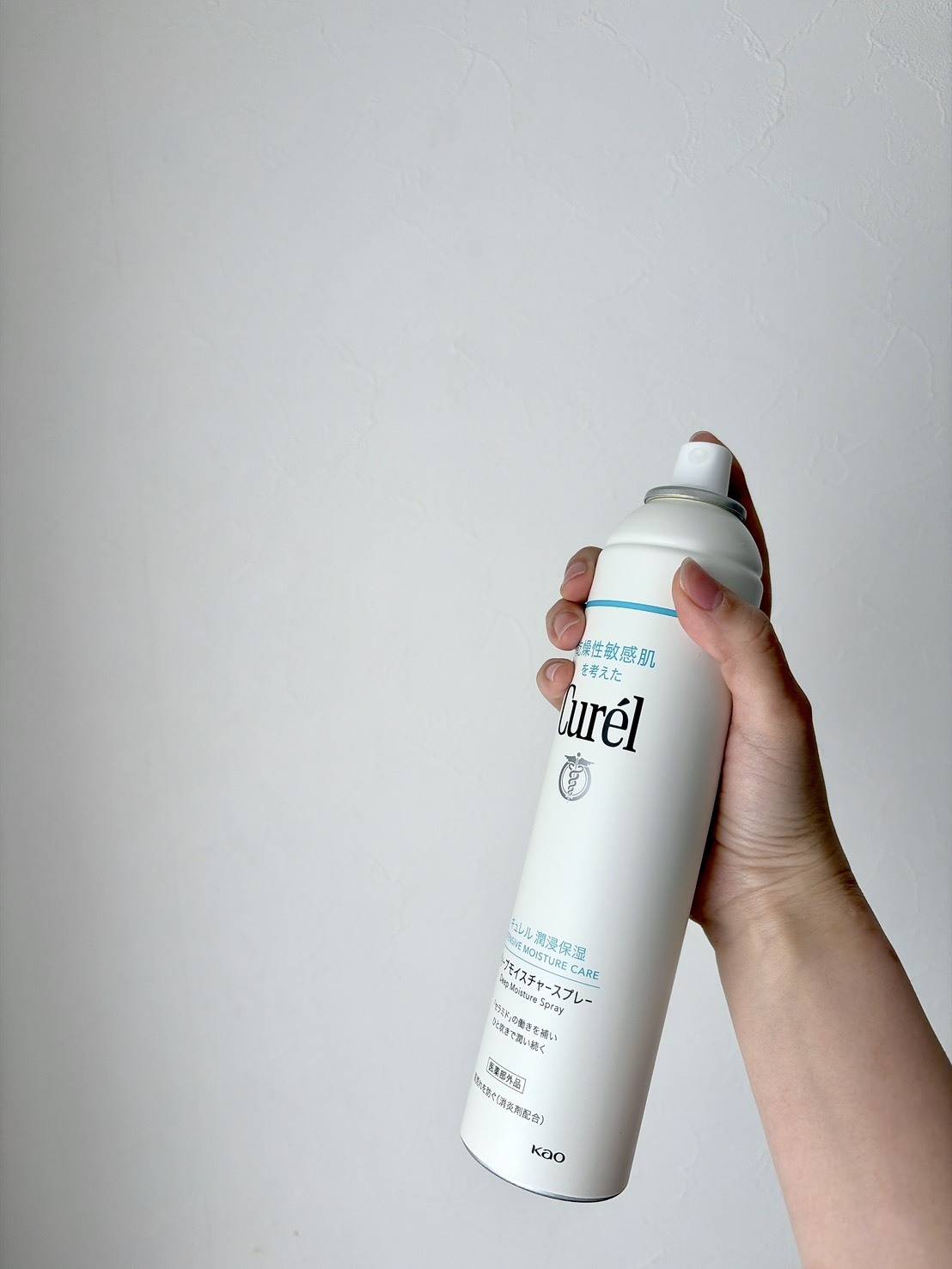 Curel ディープモイスチャースプレー