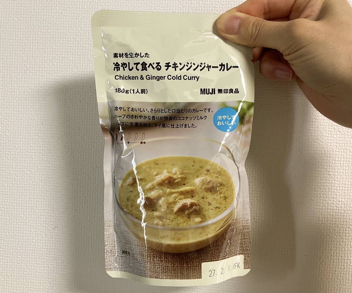 季節限定の大人気カレーが発売中！