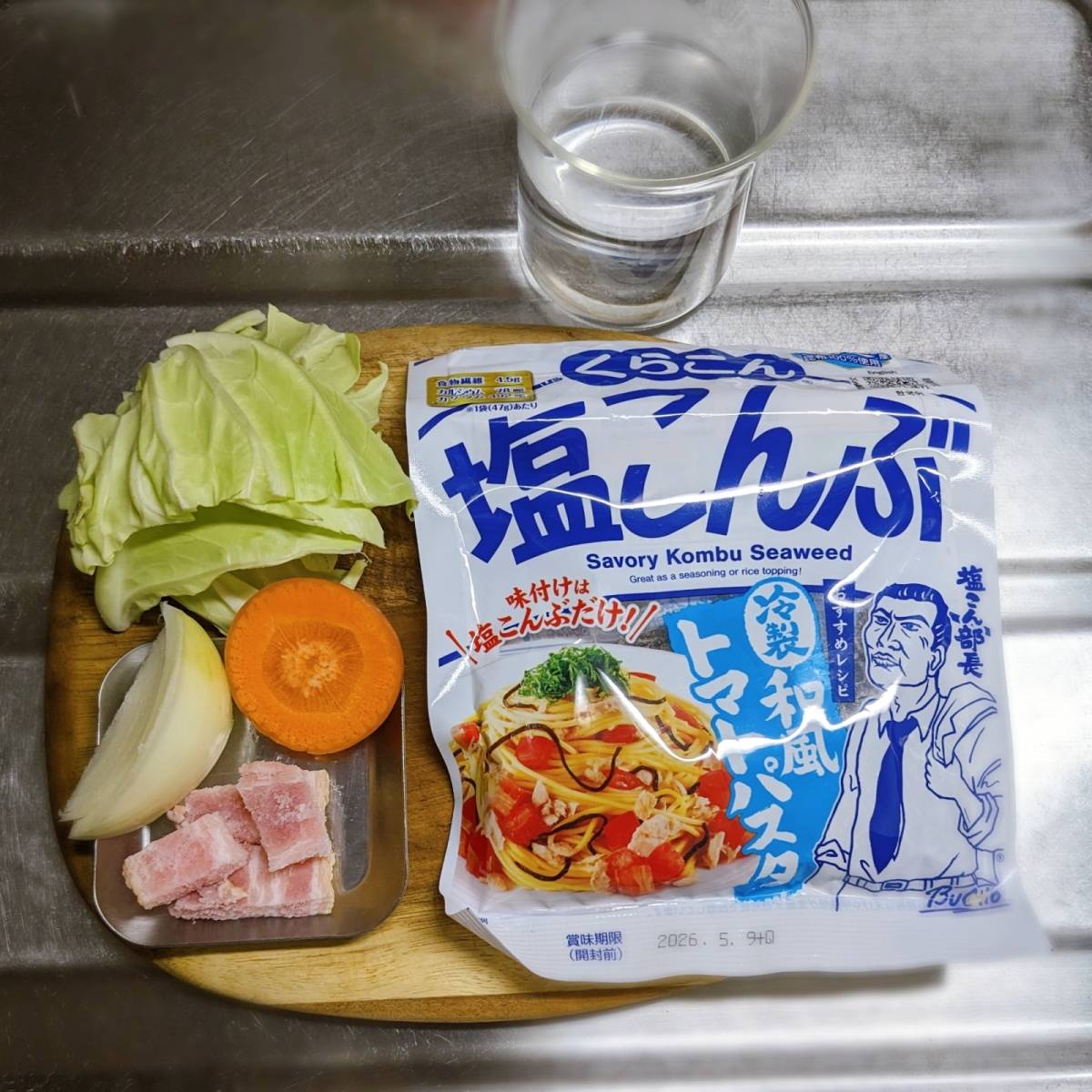 くらこん公式の「塩こんぶの洋風スープ」のレシピ