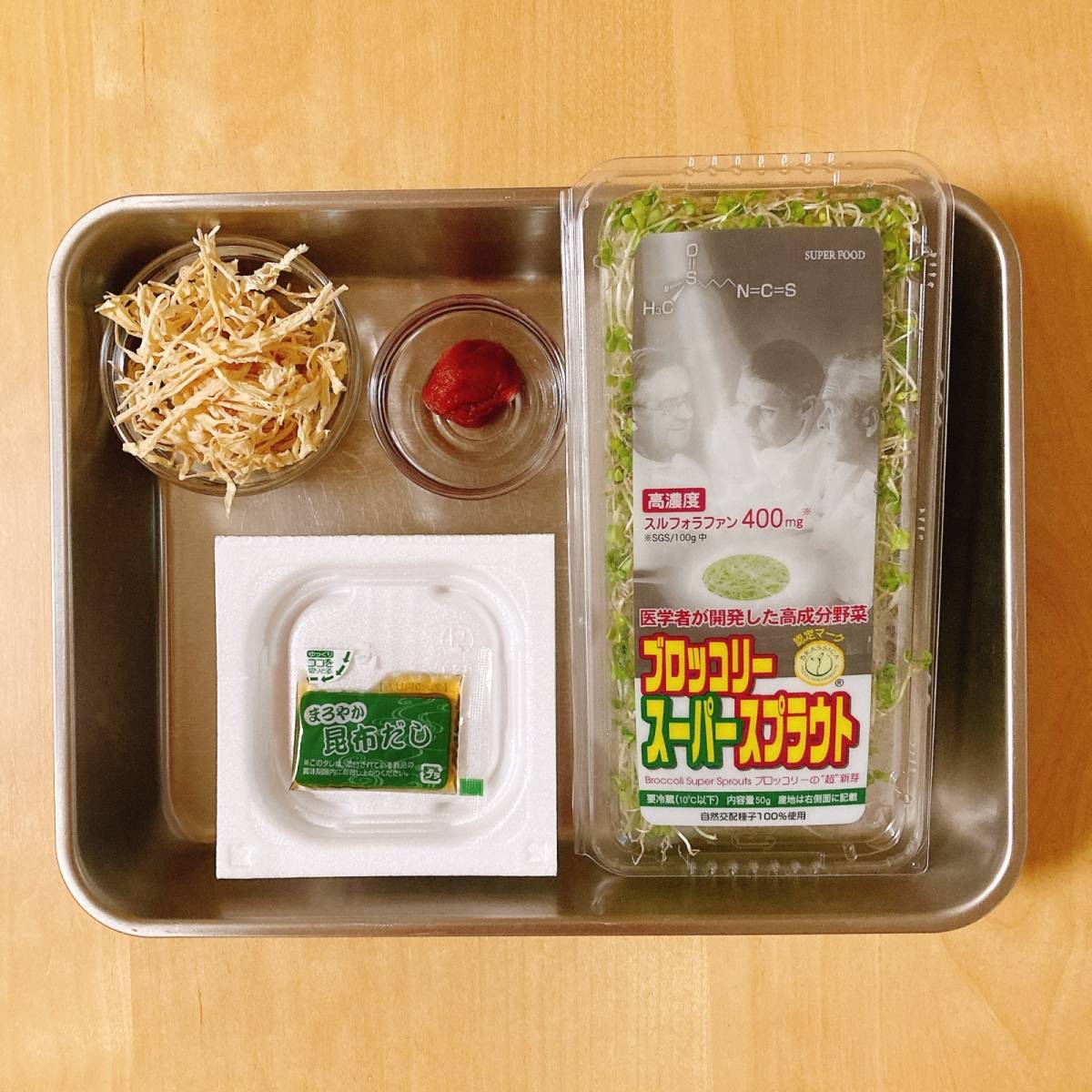 タカノフーズ公式の「切り干し大根と納豆の梅和え」のレシピ