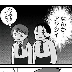 ホームページ費用が月10万円！？あり得ない見積もりに上司の友人が……【無能クズ上司への逆襲⑪】