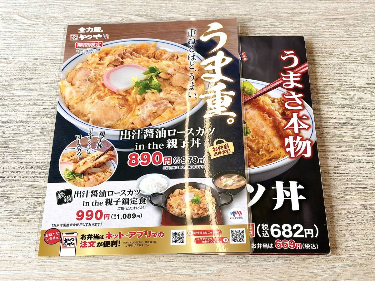 写真②