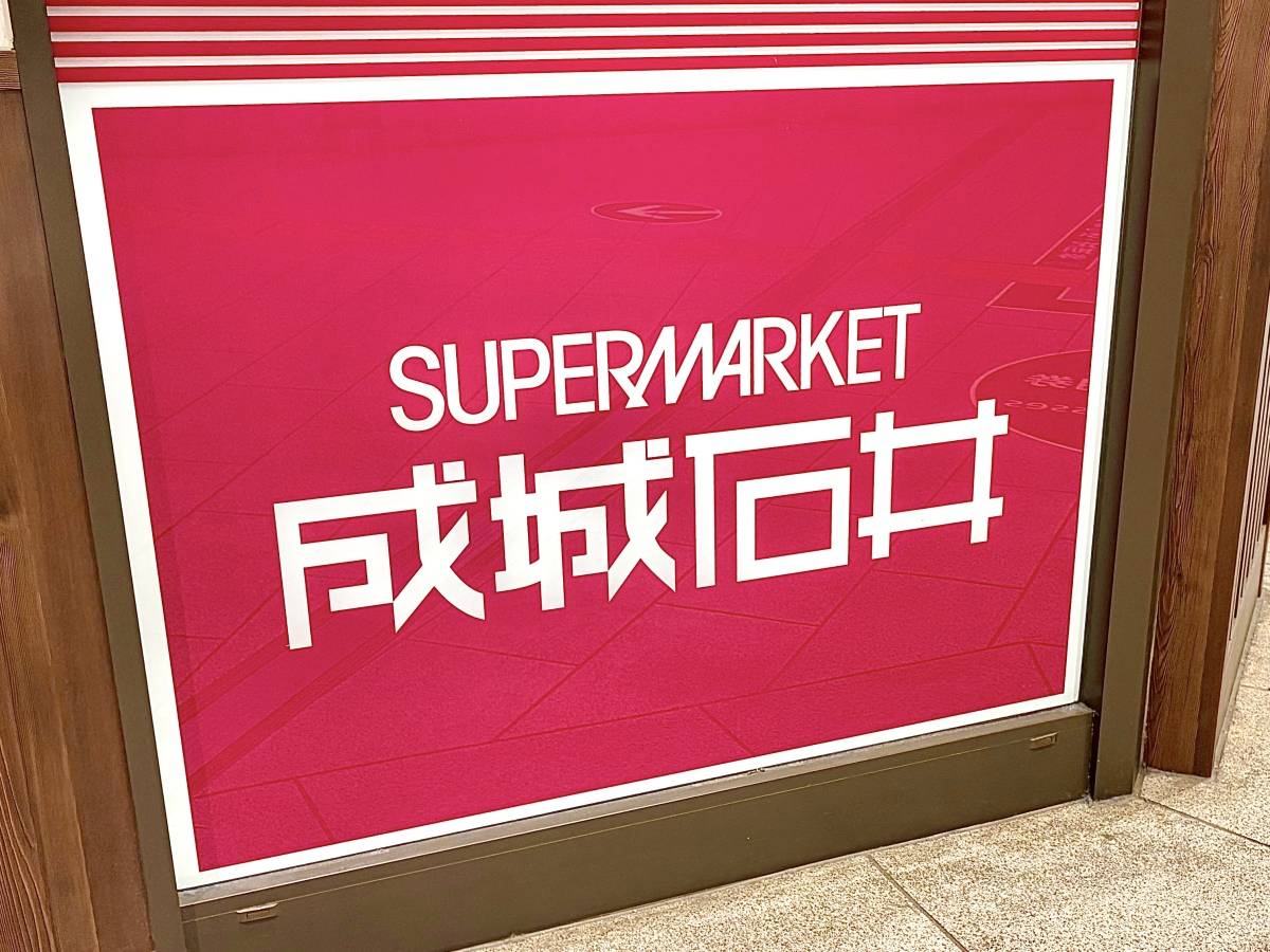 ワンランク上の味わいだわ……
