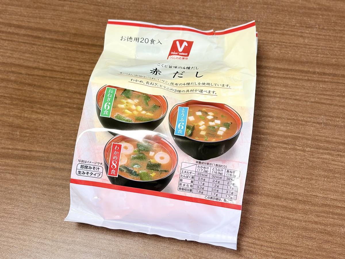 大容量パックの人気商品を発見！
