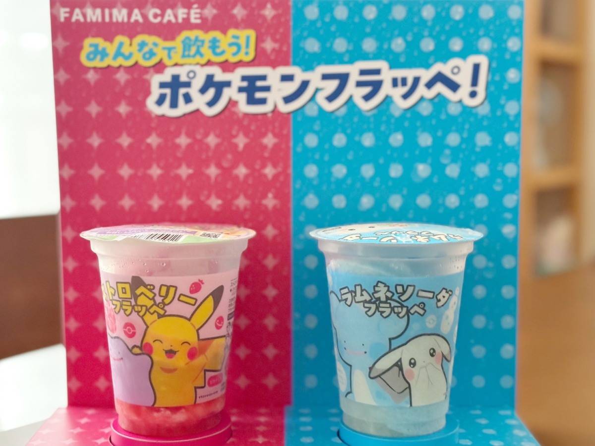 ぽこ あ ポケモンデザインのフラッペ