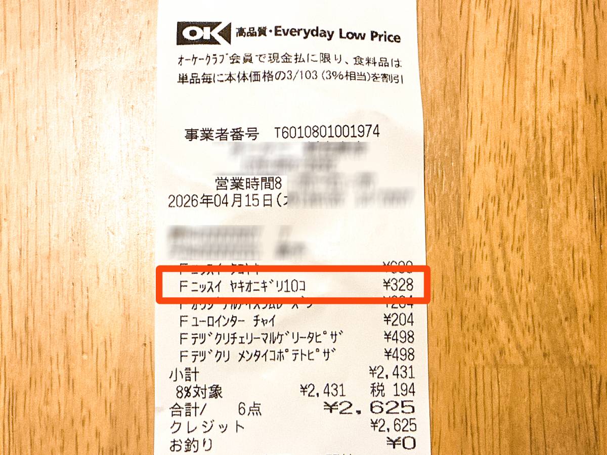 簡単便利な人気商品を発見♪