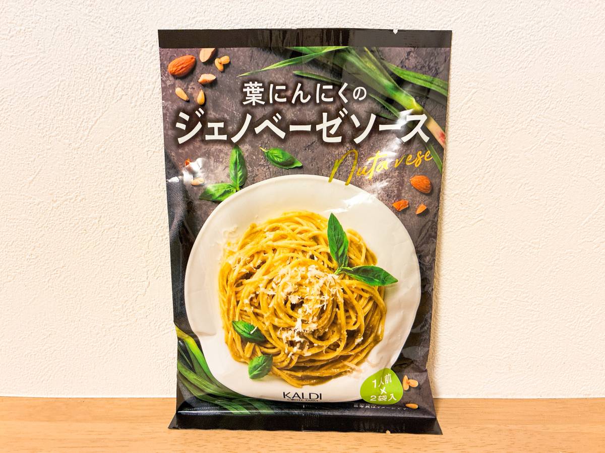 人気商品を買ってみた♪