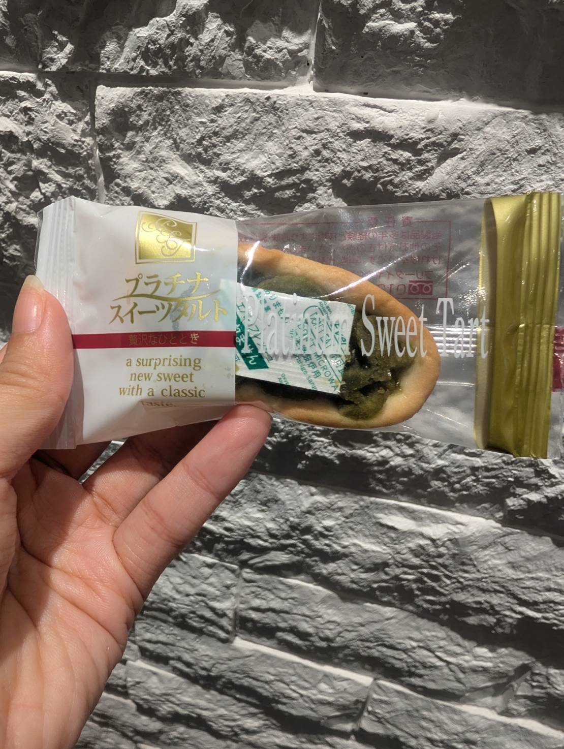 プラチナスイーツタルト　抹茶