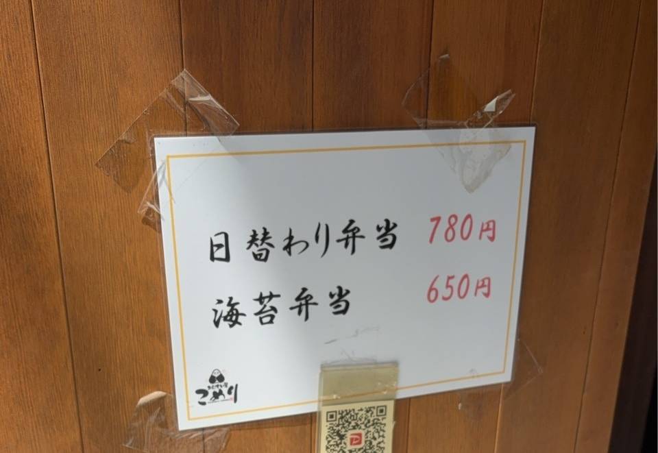 路地ダイニング こめりのメニュー