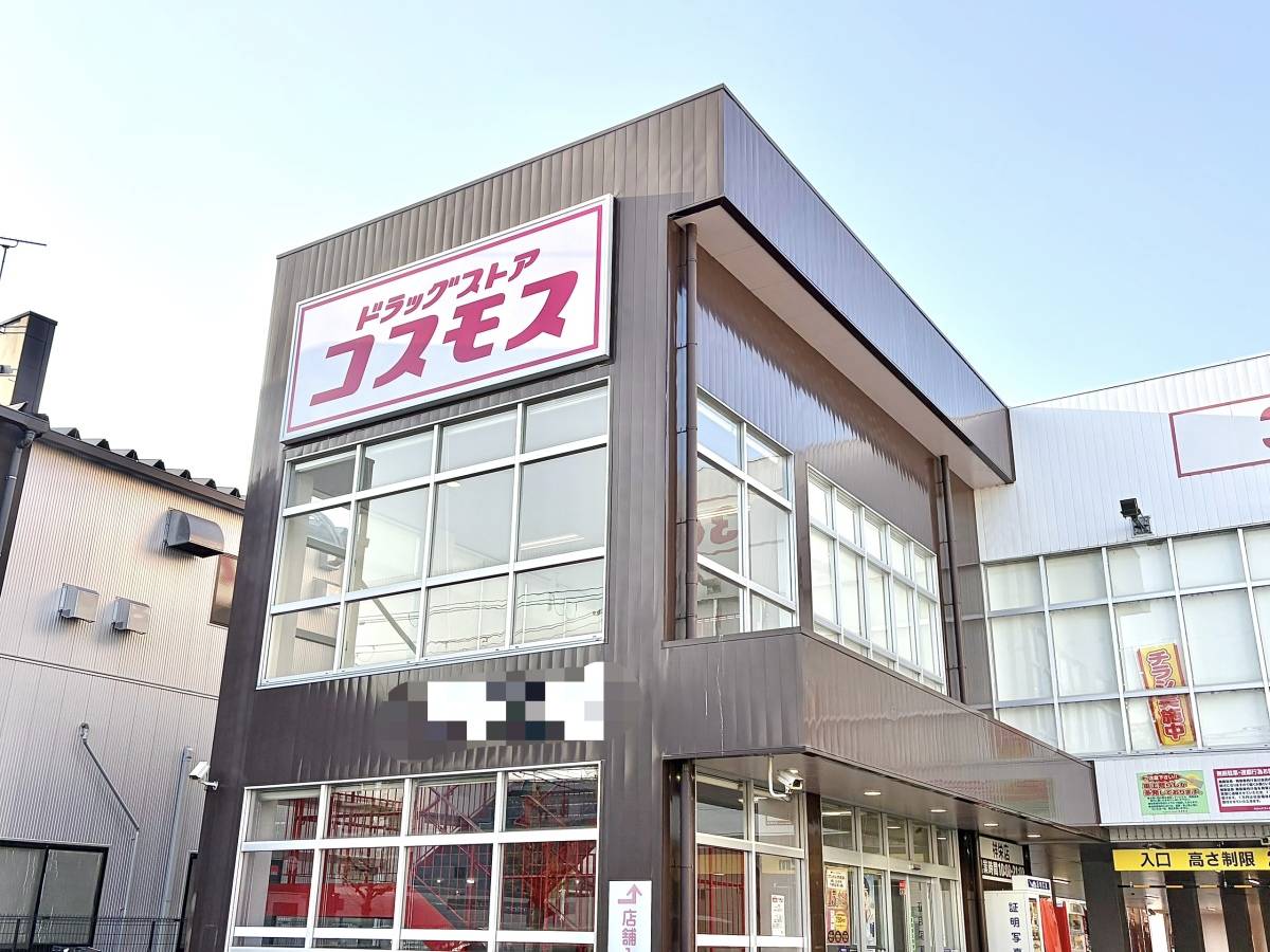 隠れた人気商品を発見♪