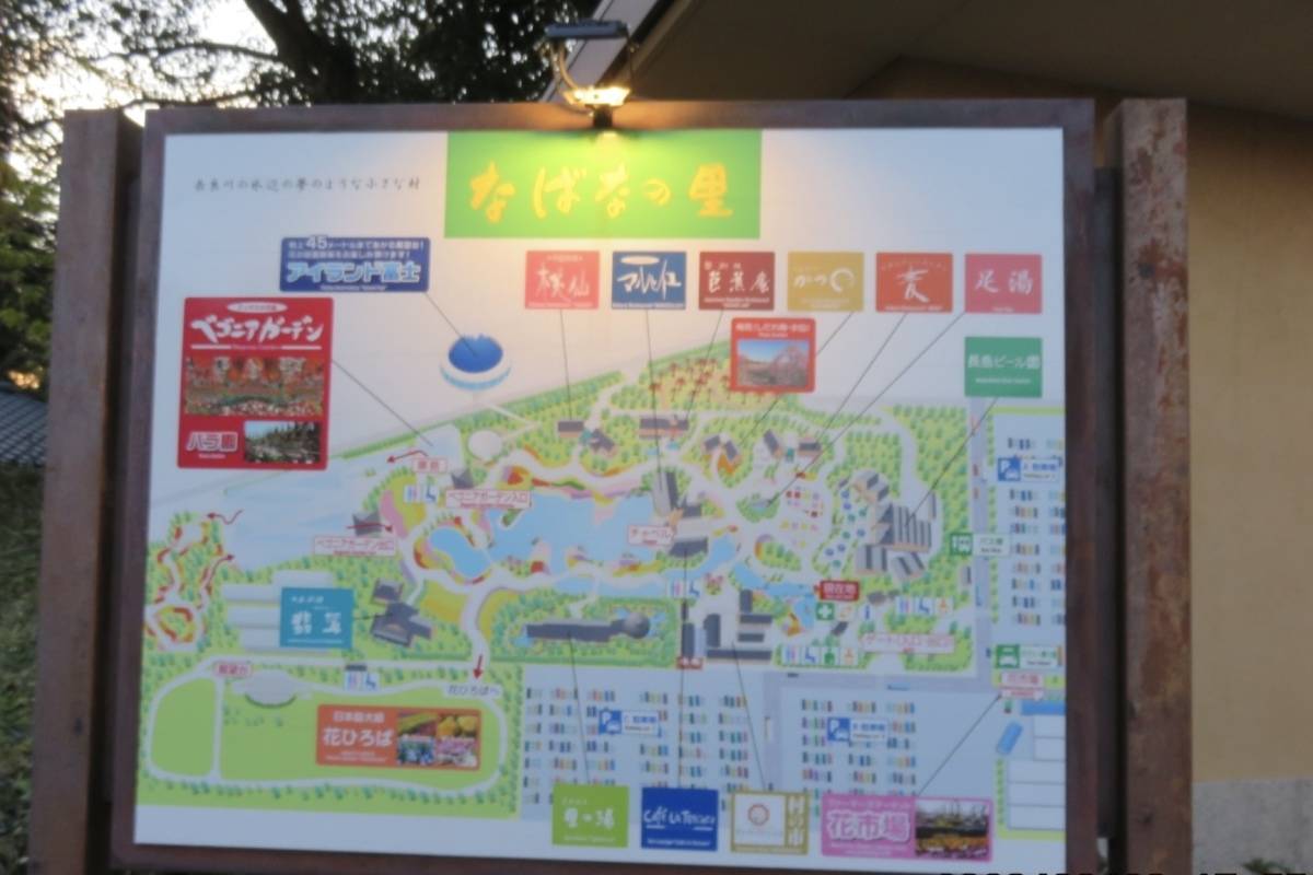 なばなの里　マップ