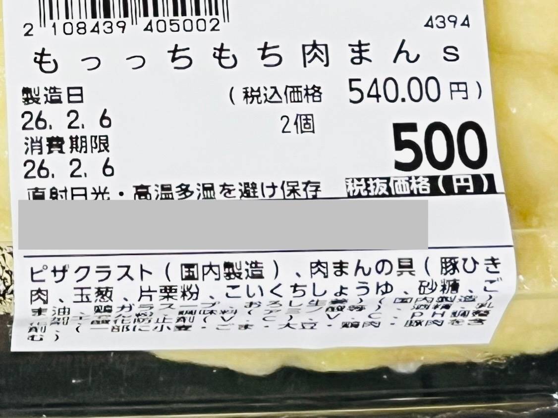 写真②