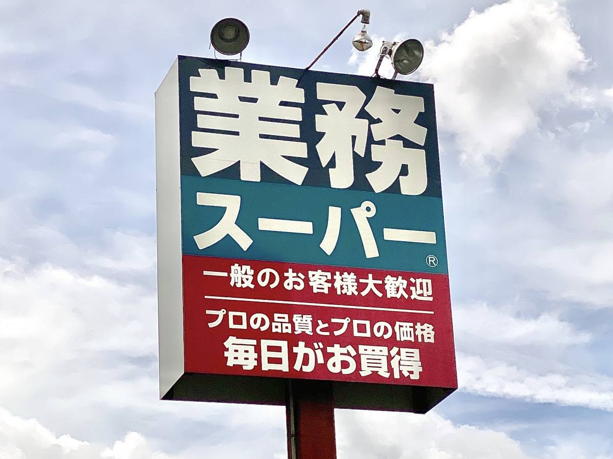 やみつきになる味わいだよ♡