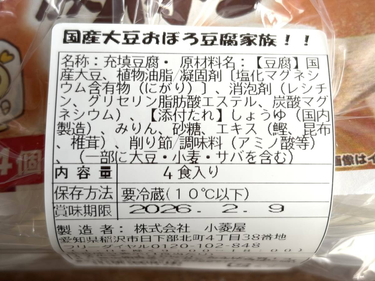 写真⑩
