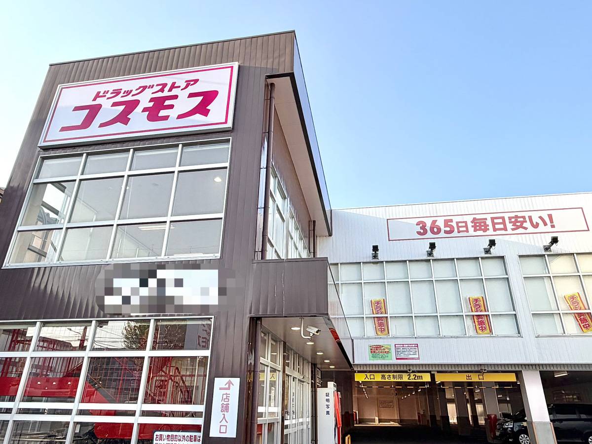 人気商品を買ってみた！