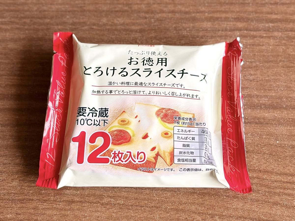 人気商品を買ってみた♪