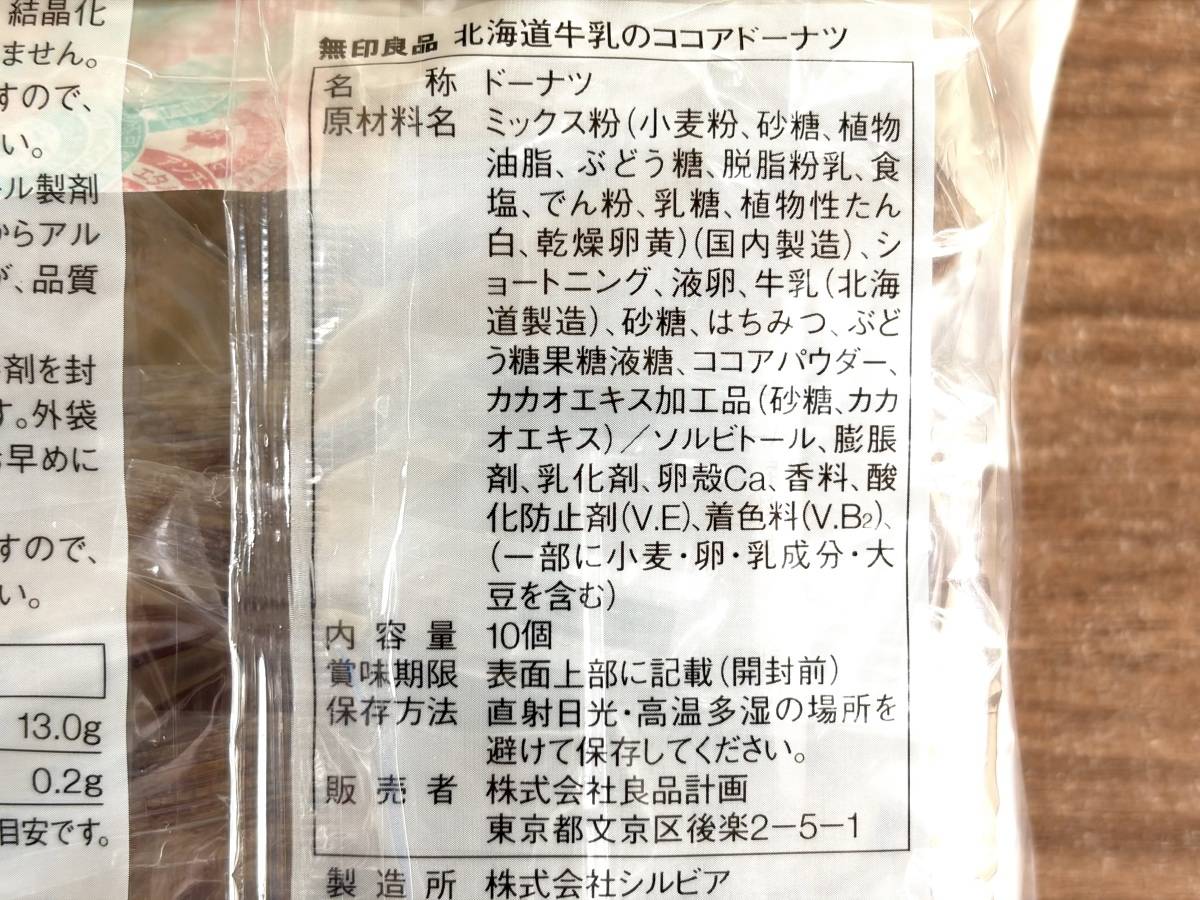 成分表