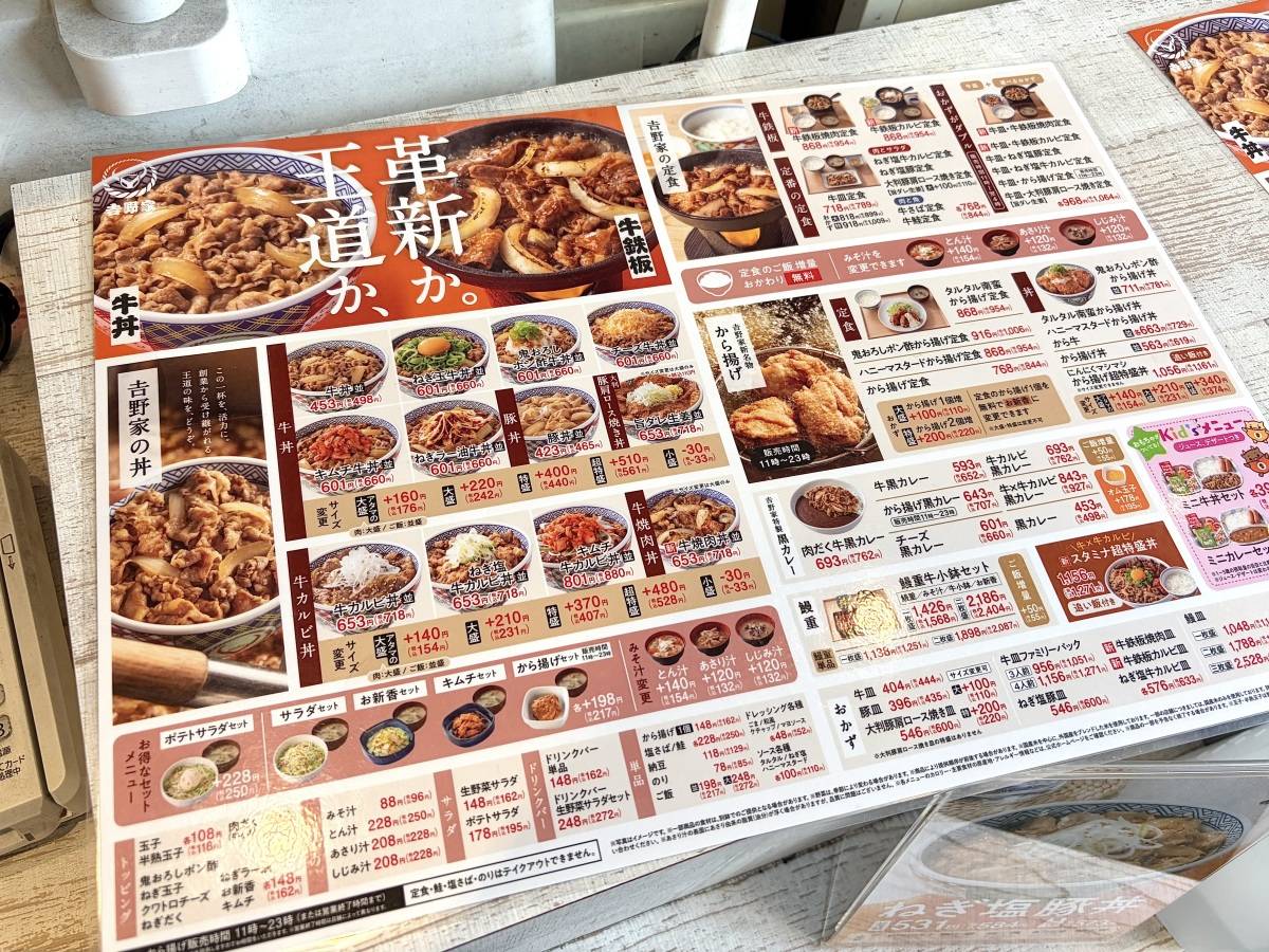 写真②