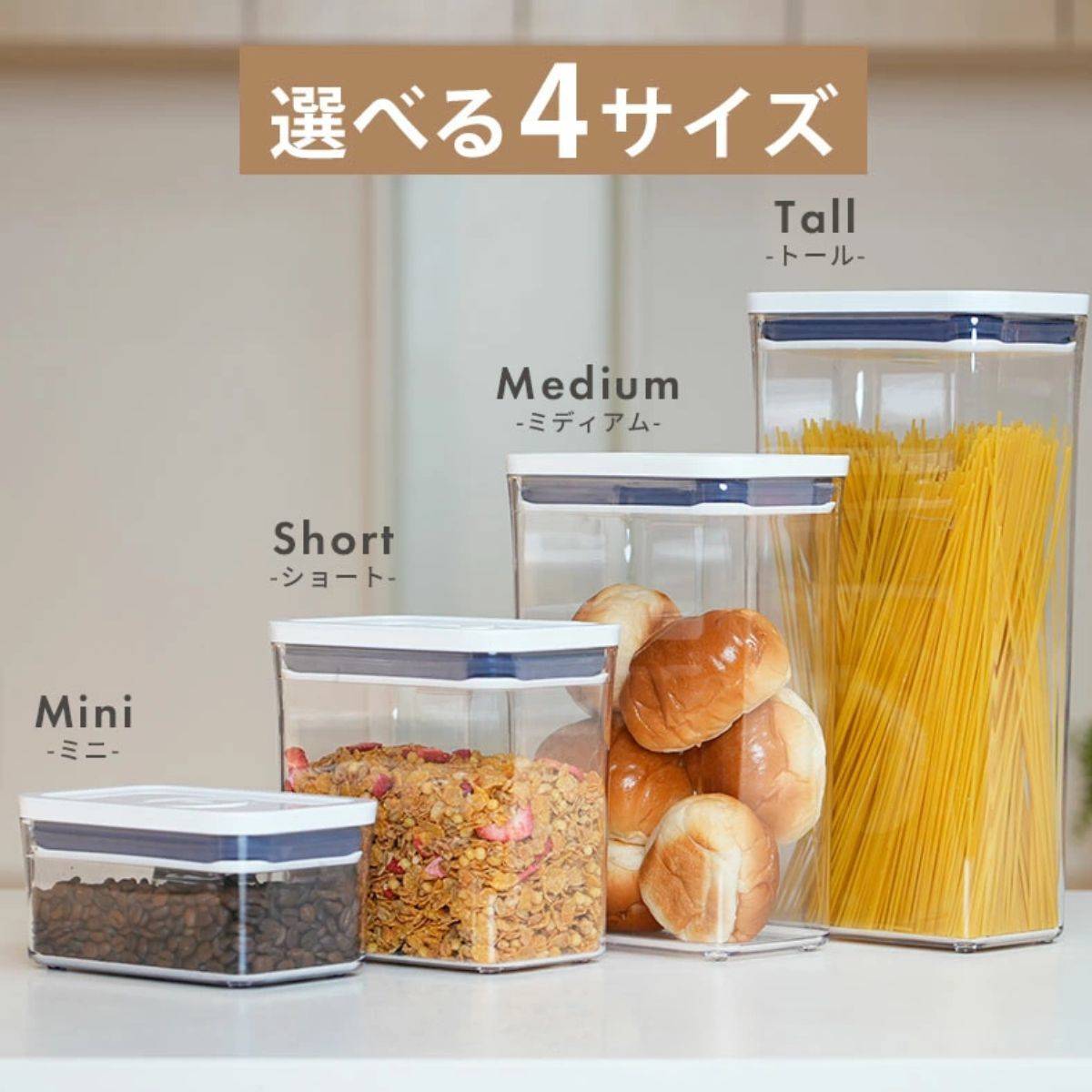OXO ポップコンテナ レクタングル