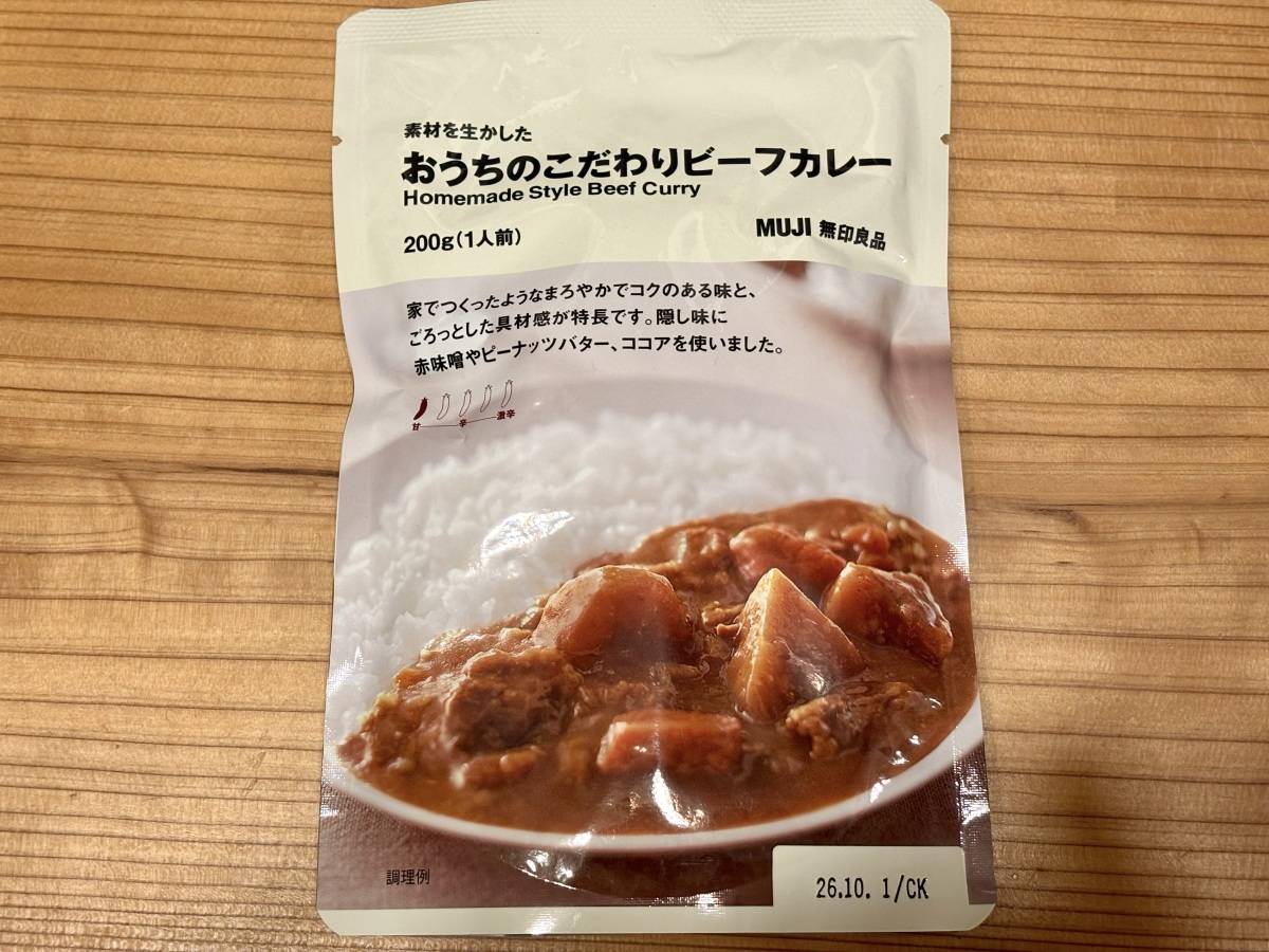 写真⑤
