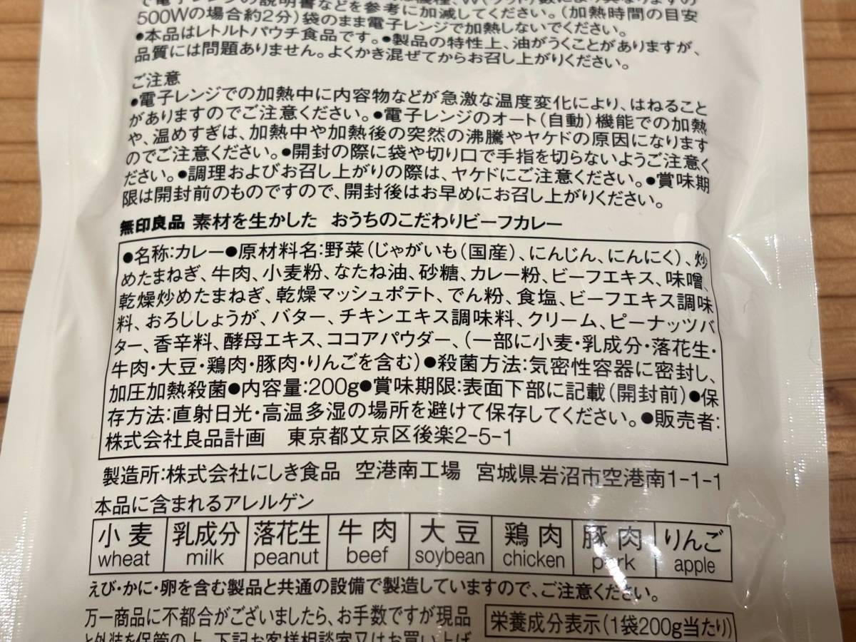 写真⑥