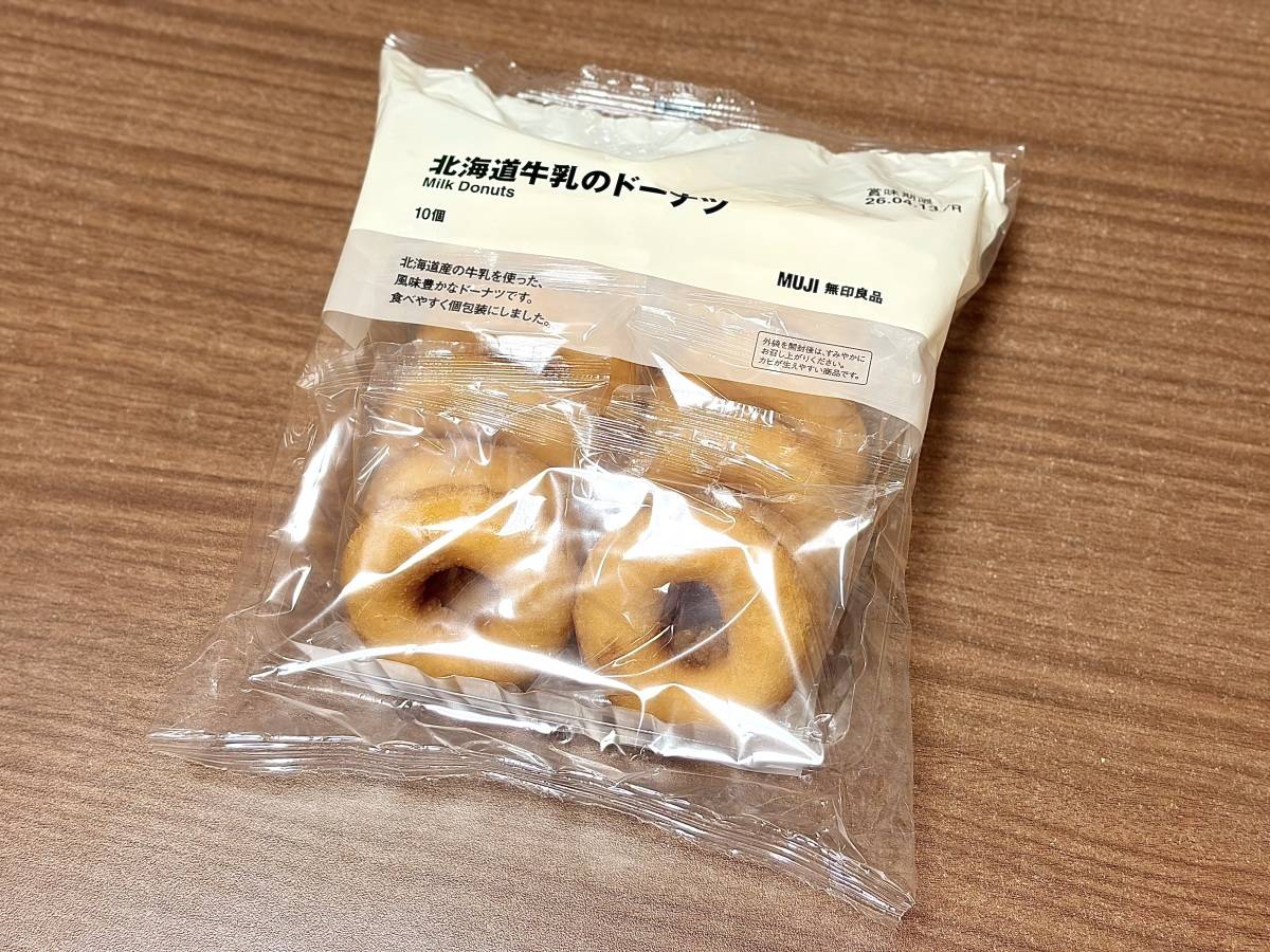 写真⑨