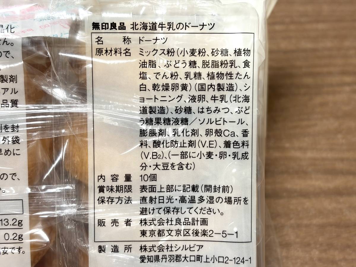 写真⑩