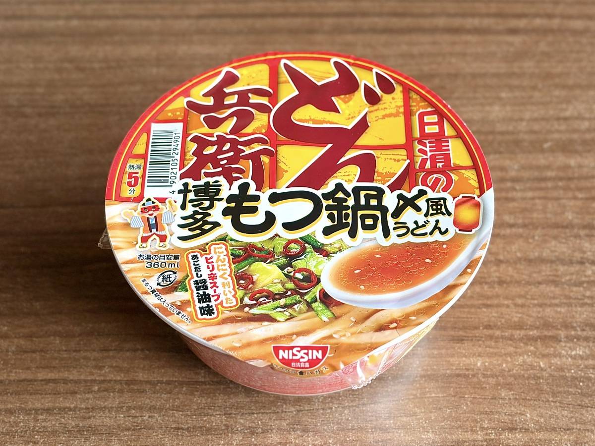 写真③