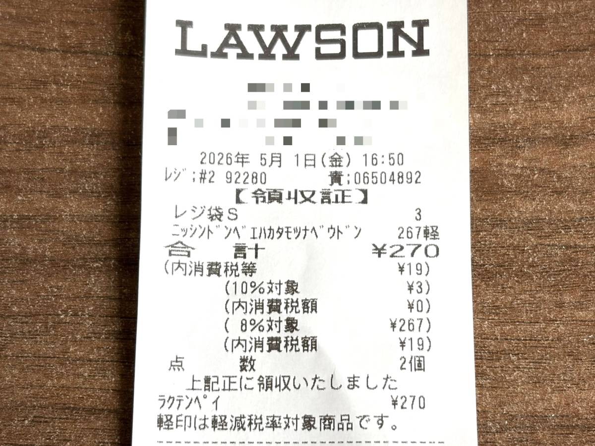 写真④