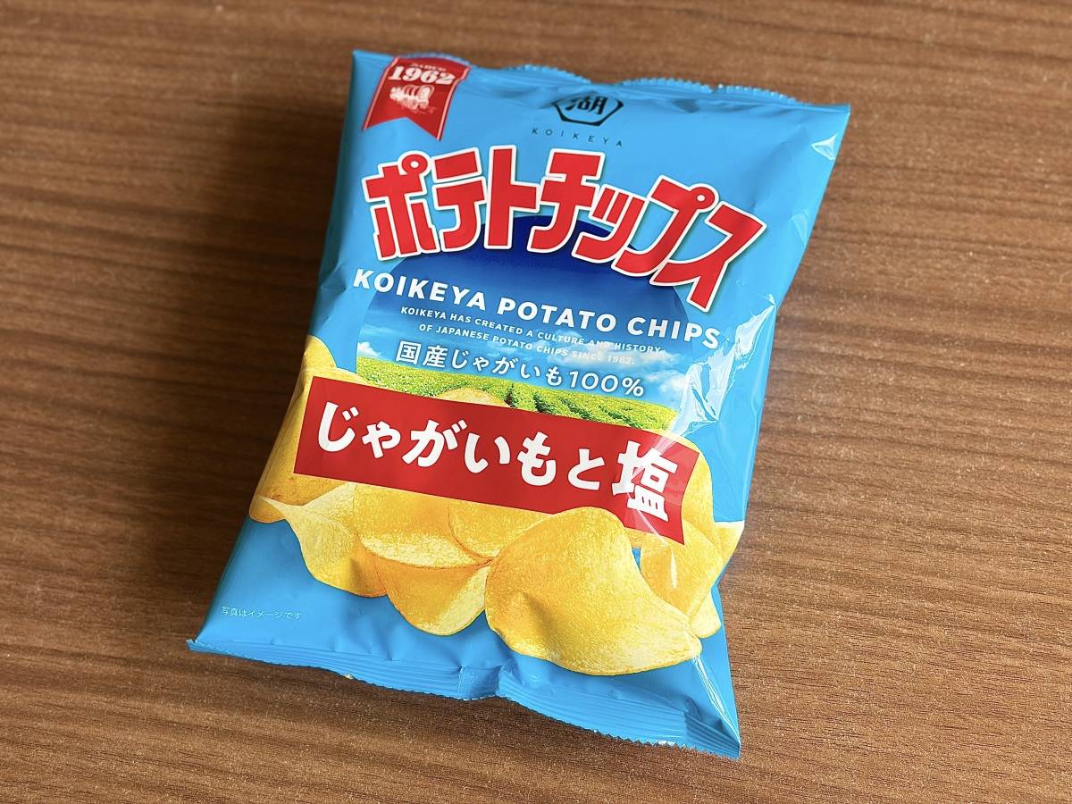 ポテチ