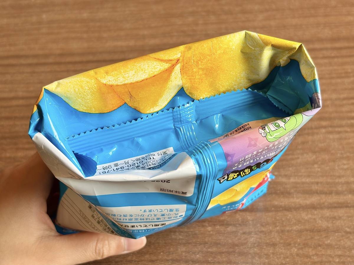 底押し込む