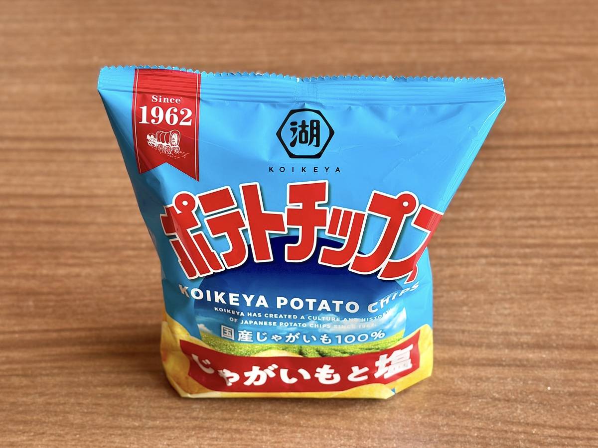 自立