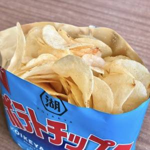 考案者、ガチで天才。ポテトチップスを食べやすくする開け方【裏ワザ】