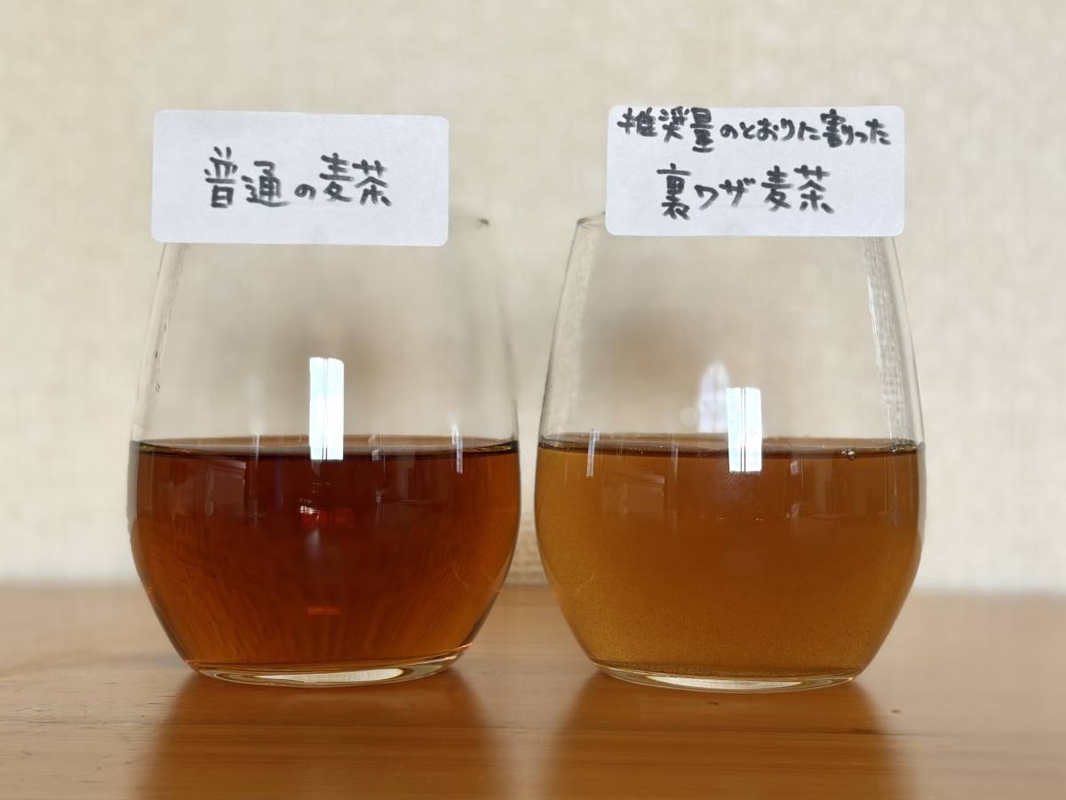 比較②