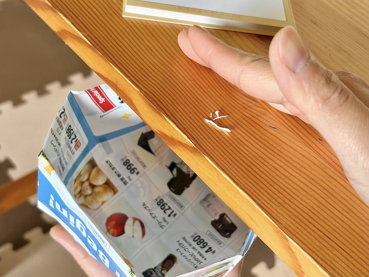 チラシ 新聞紙 くずかご リビング学習