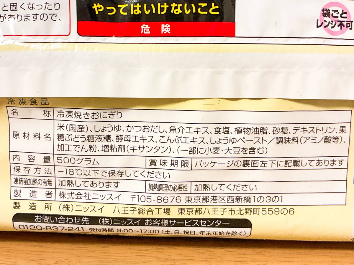 写真②