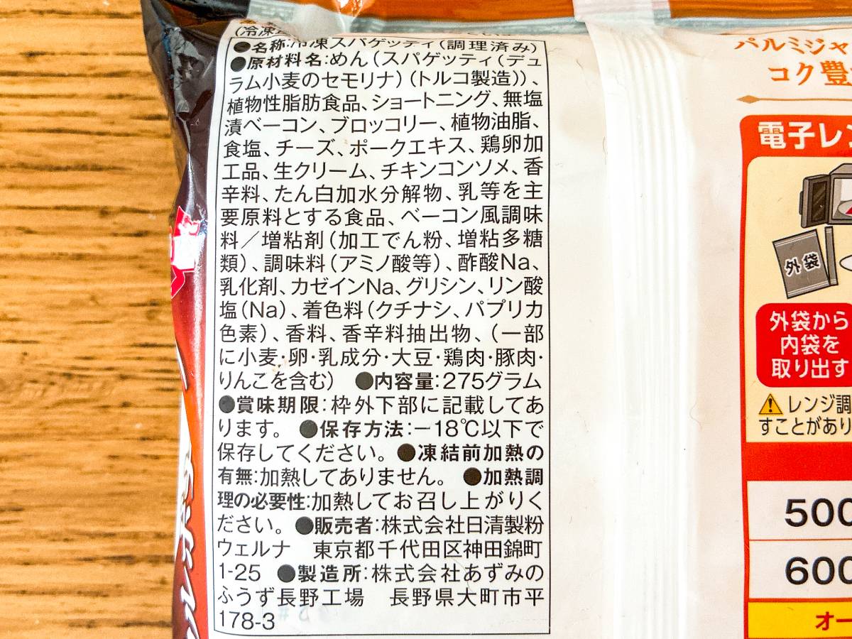 写真⑥