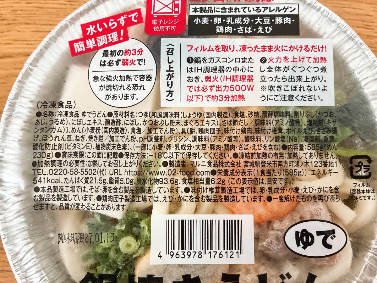 写真⑩