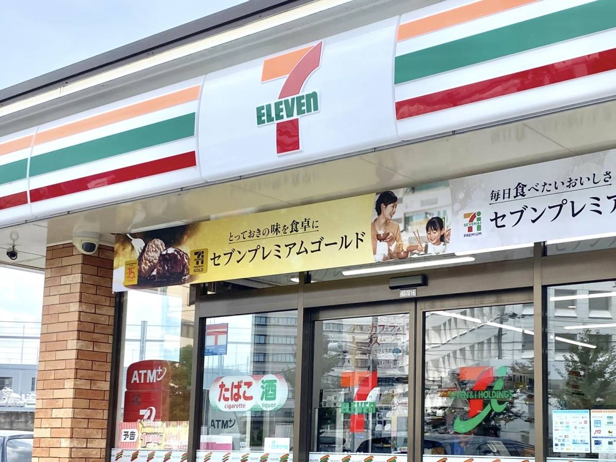 写真①