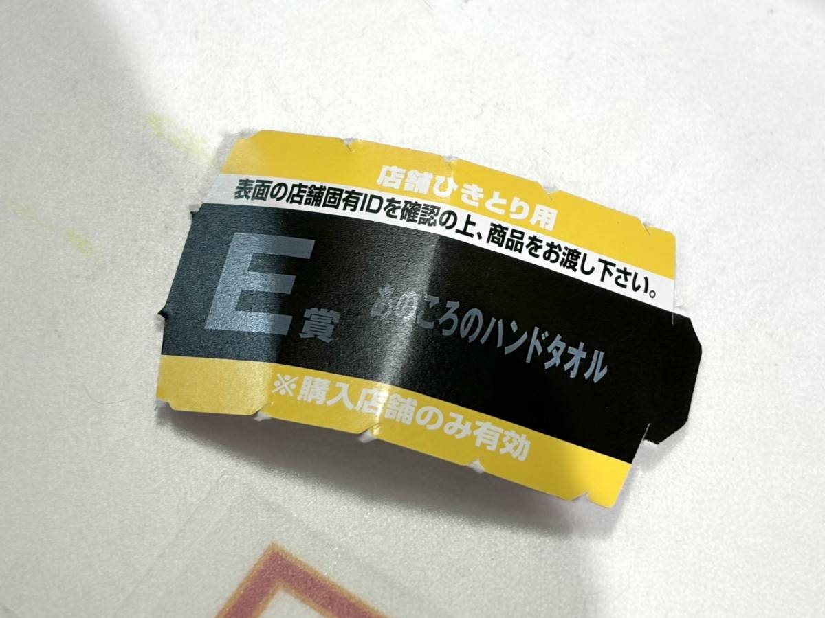 写真④