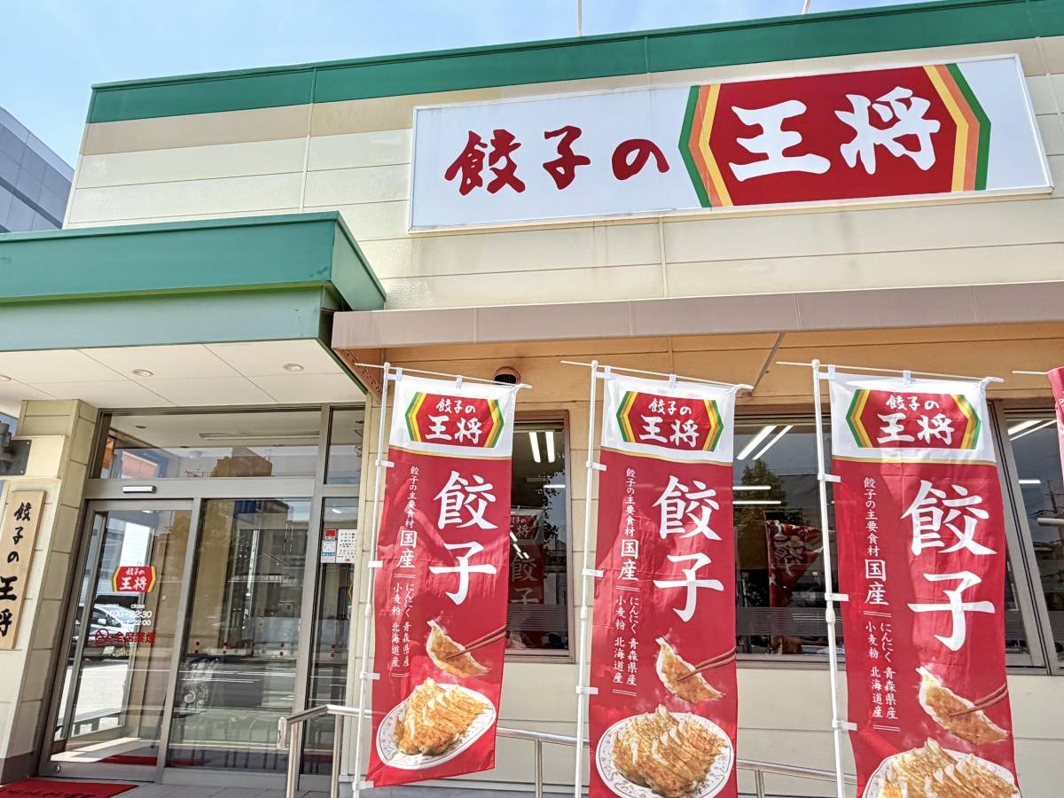 写真①