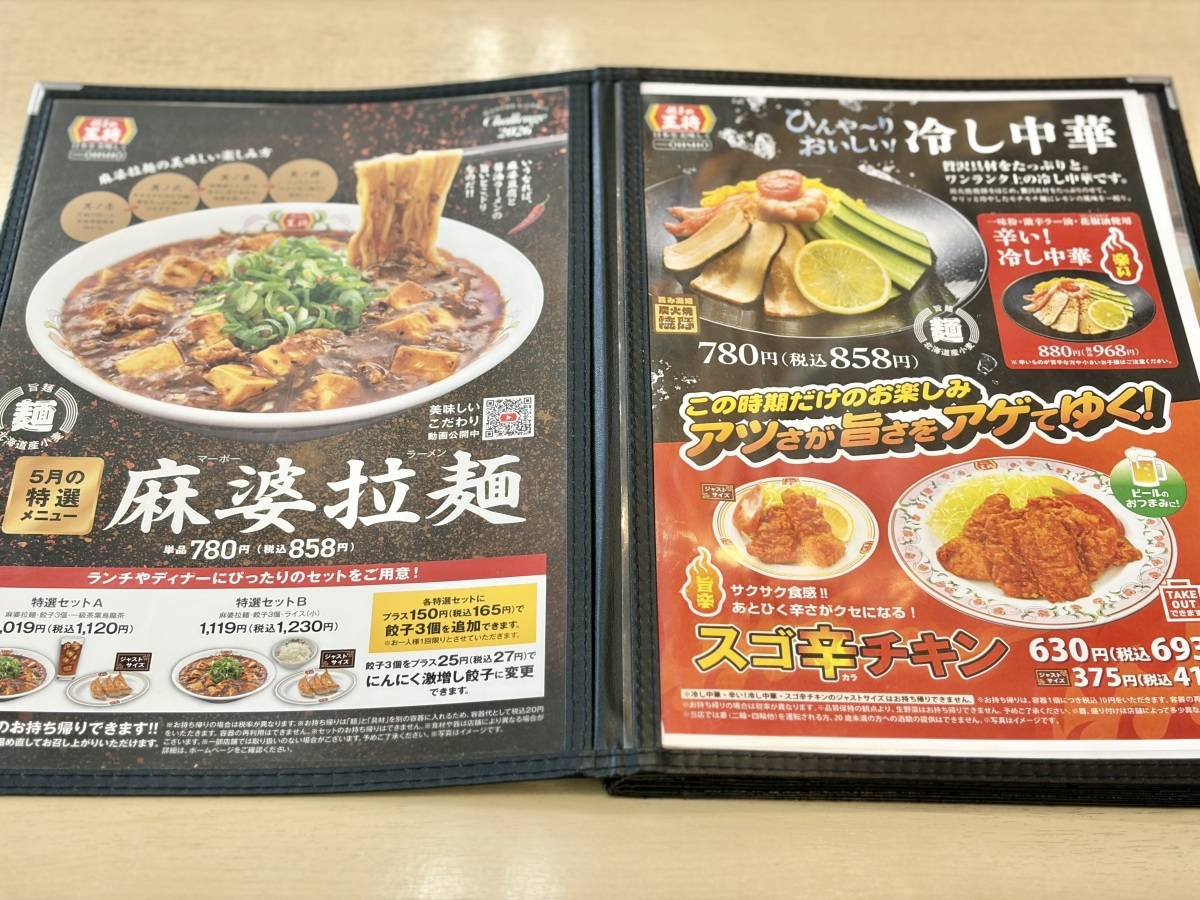 写真②