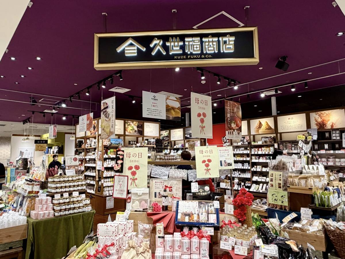 お店で一目惚れして購入!