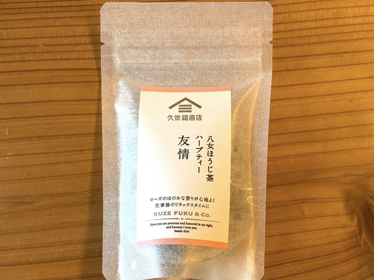 お店で一目惚れして購入!