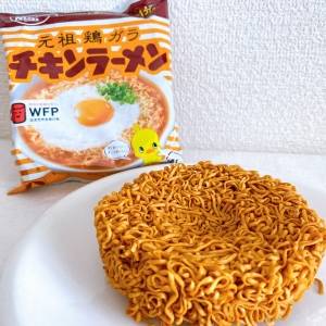 はい、大優勝。お湯を注ぐだけで作れる「チキンラーメン」の簡単レシピ